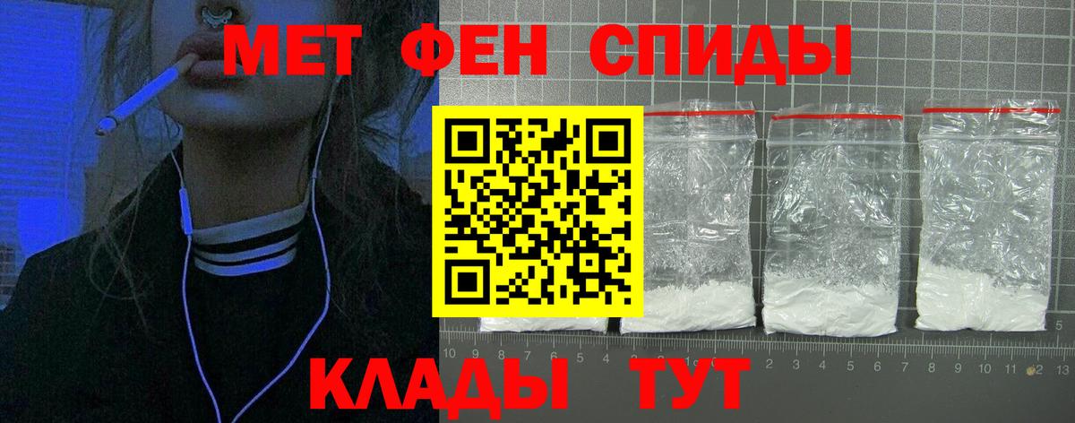 АМФЕТАМИН Premium Асбест