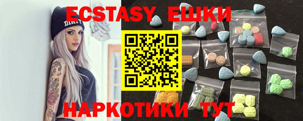 Амфетамин   ГАШ  Alpha-PVP СОЛЬ   ГАШ  Лсд 25  Асбест  Кокаин  Меф МЯУ МЯУ кристаллы  Вход с VPN 