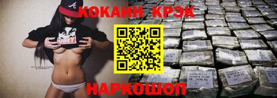 бутират Рузаевка