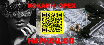 каннабис Рыбинск