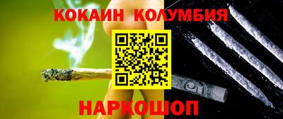 каннабис Рыбинск
