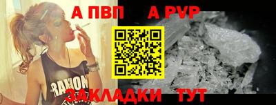 бутират Рузаевка