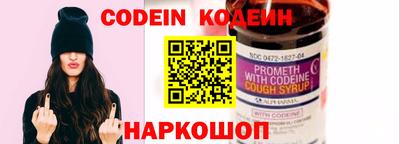 бутират Рузаевка