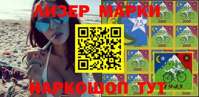 каннабис Рыбинск