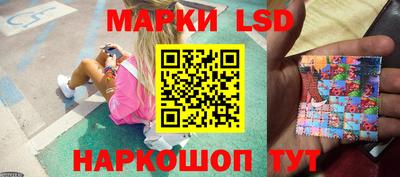 бутират Рузаевка