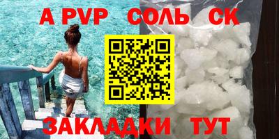бутират Рузаевка