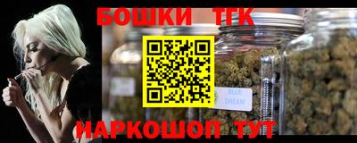 каннабис Рыбинск