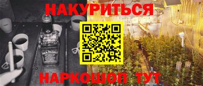 сатива Рязань