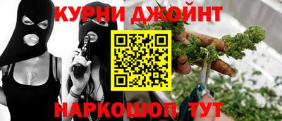 бутират Рузаевка