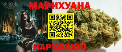 каннабис Рыбинск
