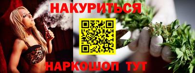 бутират Рузаевка