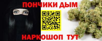 сатива Рязань