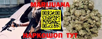 каннабис Рыбинск
