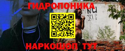 каннабис Рыбинск