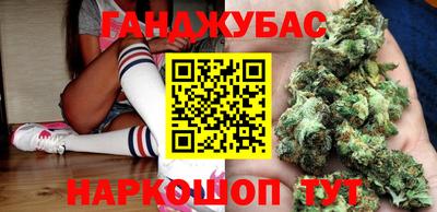 каннабис Рыбинск