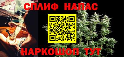 бутират Рузаевка