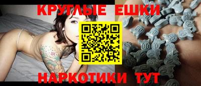 каннабис Рыбинск