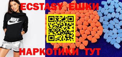 каннабис Рыбинск