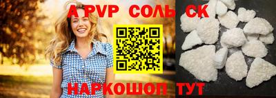 бутират Рузаевка