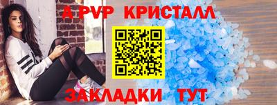 бутират Рузаевка