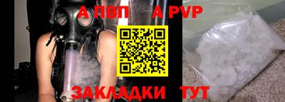 бутират Рузаевка