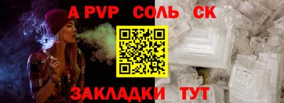 бутират Рузаевка