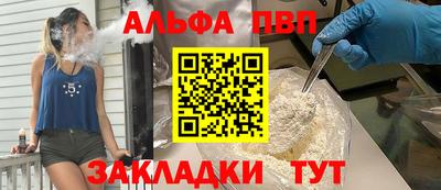 сатива Рязань