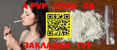 сатива Рязань