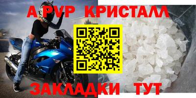 бутират Рузаевка