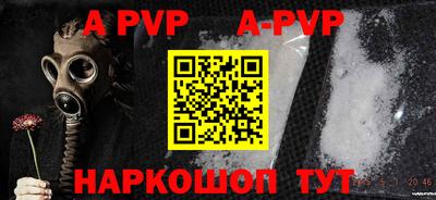 каннабис Рыбинск
