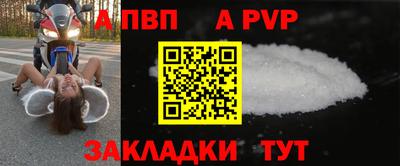 бутират Рузаевка