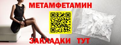 каннабис Рыбинск