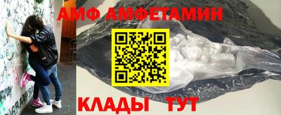 бутират Рузаевка