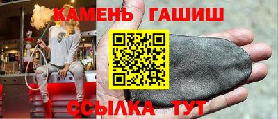 каннабис Рыбинск