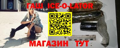 бутират Рузаевка
