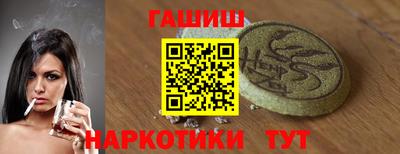 бутират Рузаевка