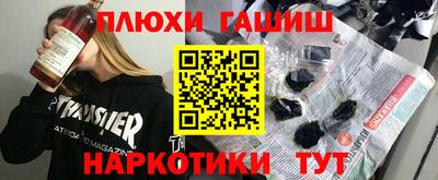 каннабис Рыбинск