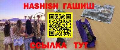 сатива Рязань