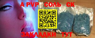 каннабис Рыбинск