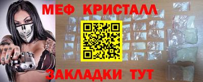 каннабис Рыбинск