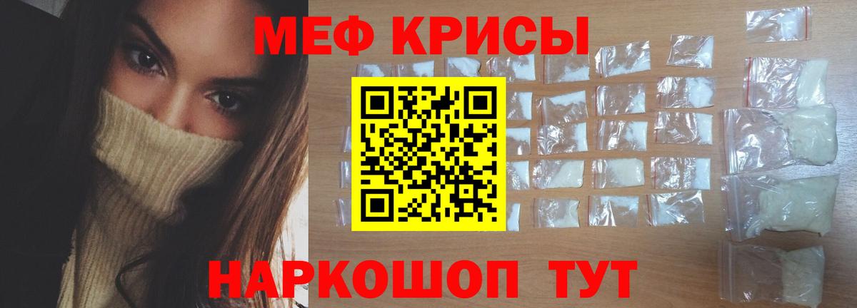 Асбест  Мефедрон  Вход с VPN  МЯУ-МЯУ мяу мяу  Меф VHQ 