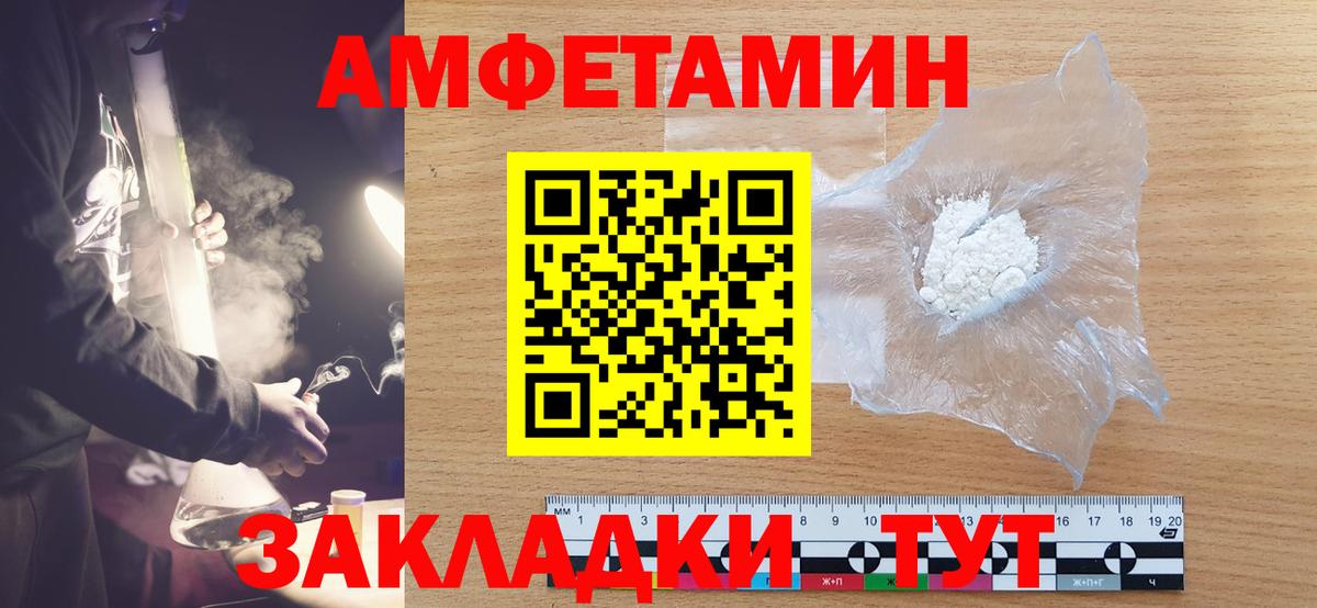 Асбест  МЕТАМФЕТАМИН Декстрометамфетамин 99.9%  Вход с VPN  МЕТАМФЕТАМИН Декстрометамфетамин 99.9% 