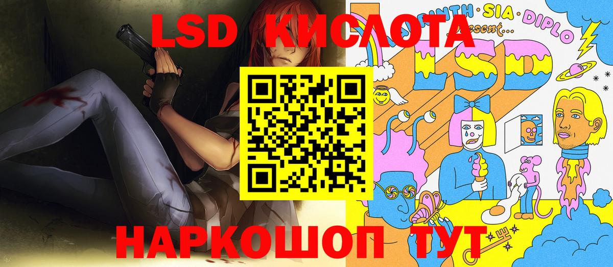 Марки NBOMe  Марки NBOMe 1,5мг  Вход с VPN  Марки NBOMe 1,5мг  Асбест 
