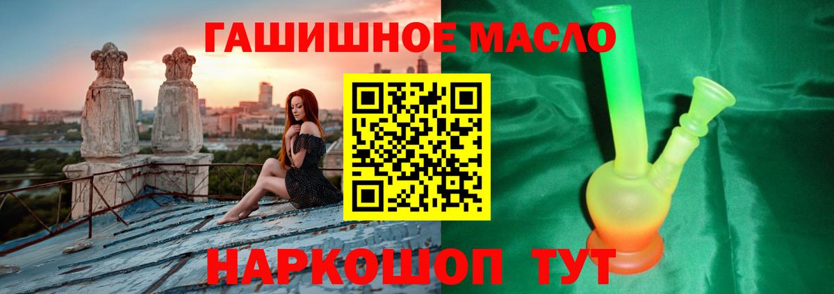Дистиллят ТГК вейп с тгк  Вход с VPN  Асбест 