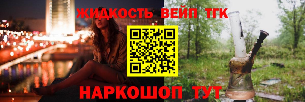 Марихуана Асбест