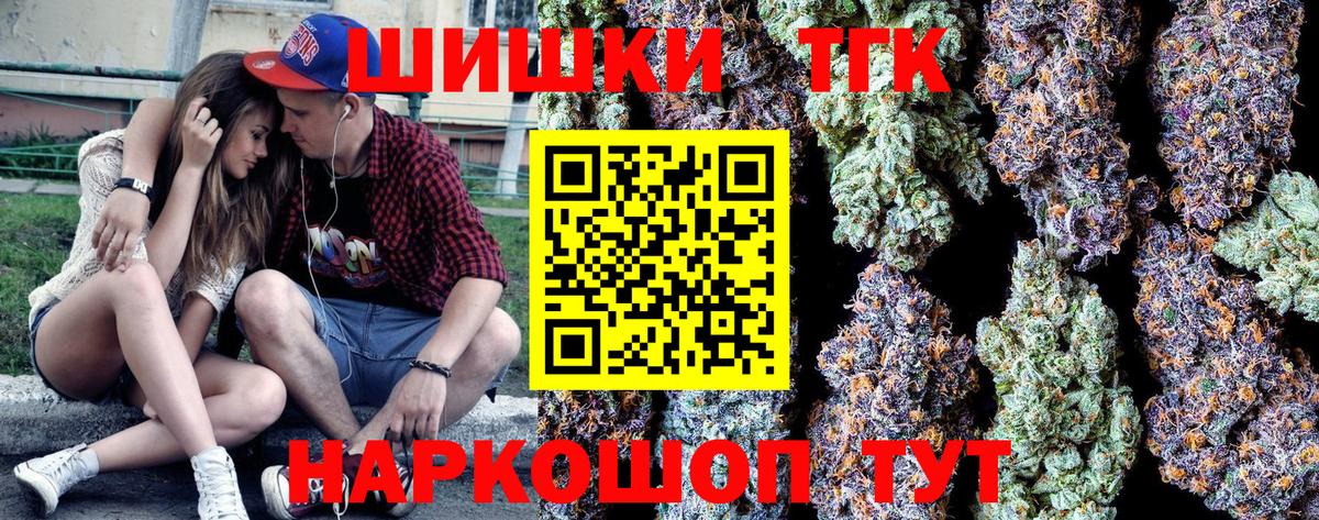 Каннабис гибрид  Вход с VPN  Конопля семена  Конопля Amnesia  Асбест 